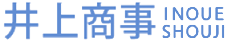 香取市、成田市で不動産売却（仲介売却・不動産買取）を行う井上商事